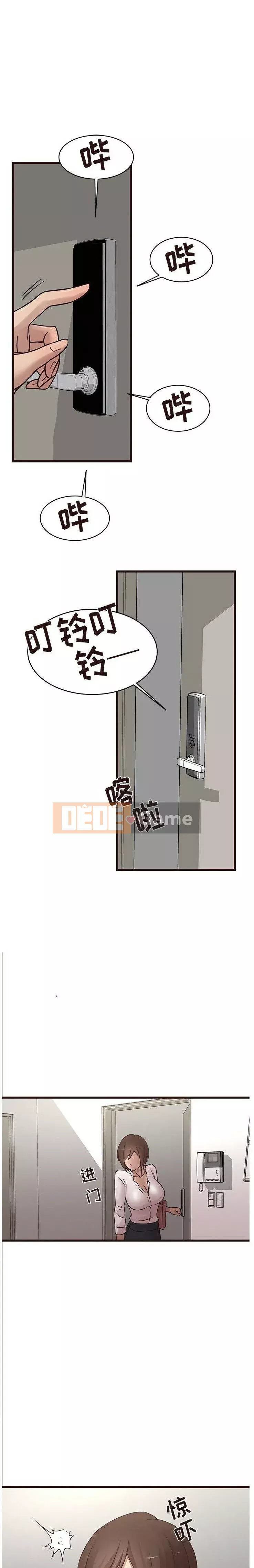 Oppa ngốc Chương 1-45