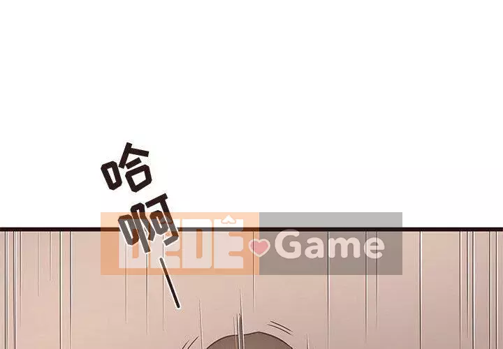 Oppa ngốc Chương 1-45