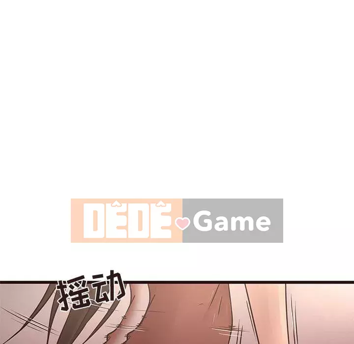 Oppa ngốc Chương 1-45