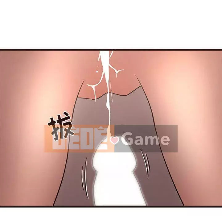 Oppa ngốc Chương 1-45