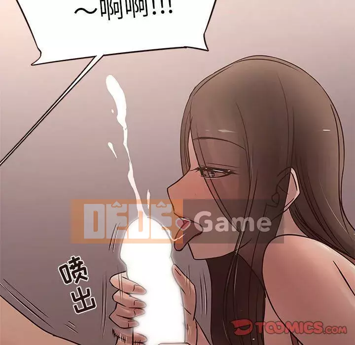 Oppa ngốc Chương 1-45