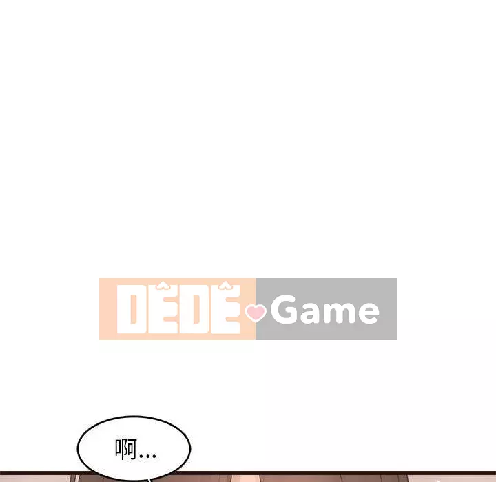 Oppa ngốc Chương 1-45