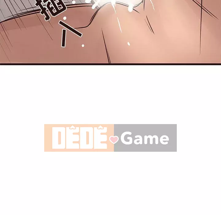 Oppa ngốc Chương 1-45