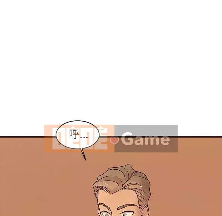 Oppa ngốc Chương 1-45