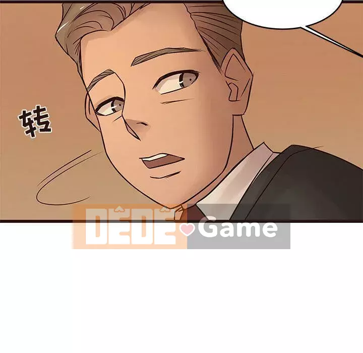 Oppa ngốc Chương 1-45