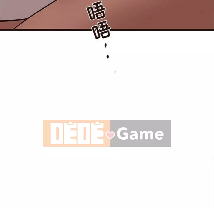 Oppa ngốc Chương 1-45