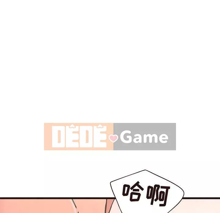 Oppa ngốc Chương 1-45