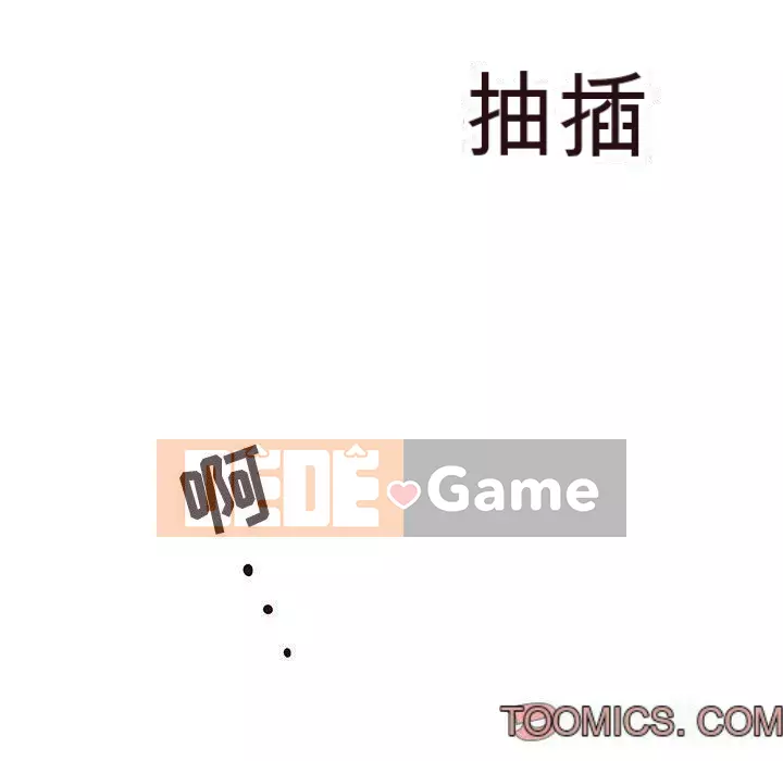 Oppa ngốc Chương 1-45