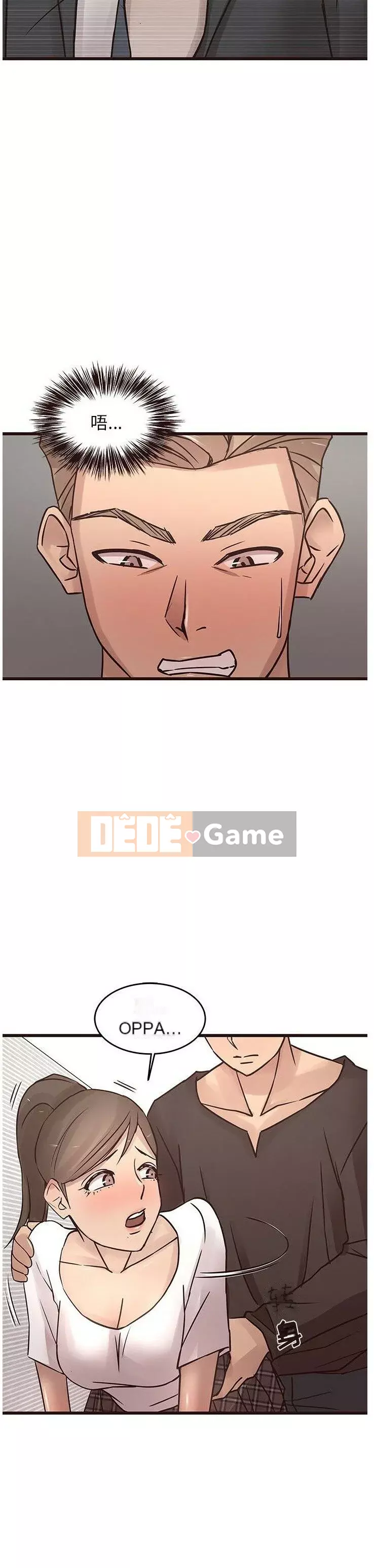 Oppa ngốc Chương 1-45