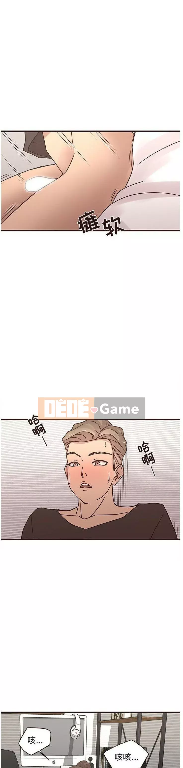 Oppa ngốc Chương 1-45