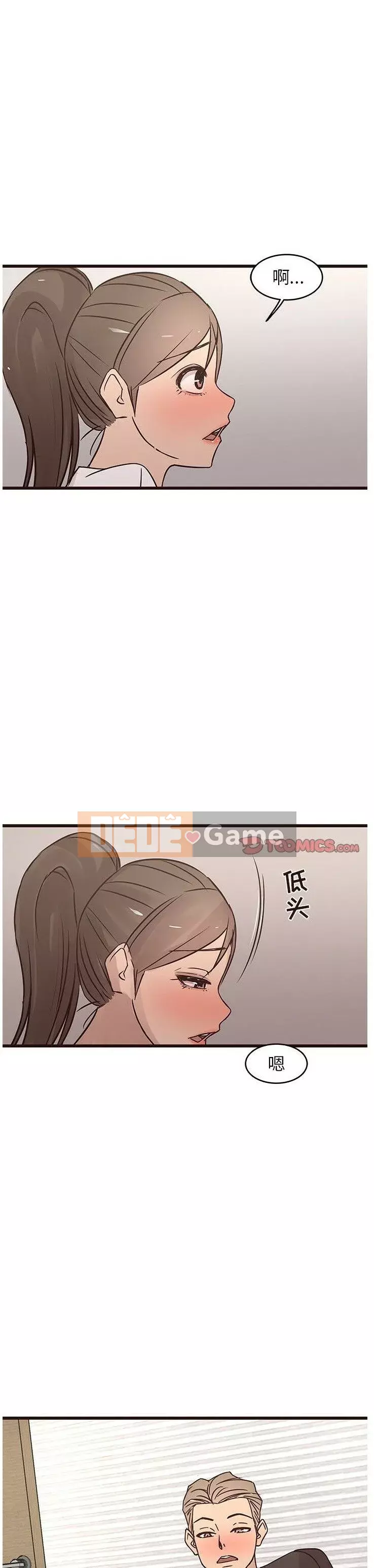 Oppa ngốc Chương 1-45