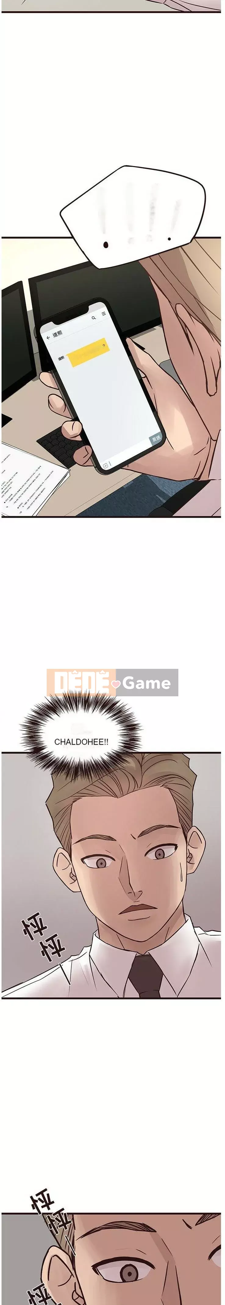 Oppa ngốc Chương 1-45