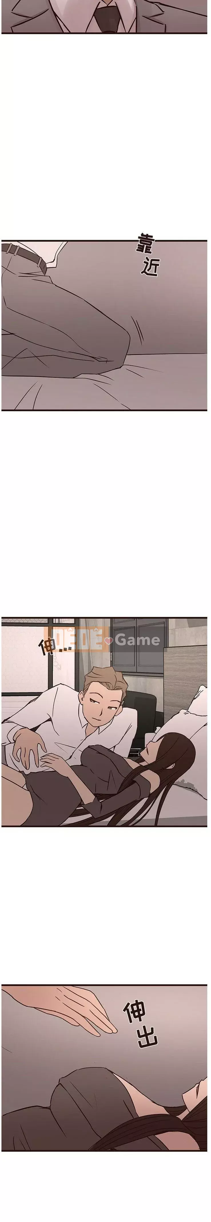 Oppa ngốc Chương 1-45