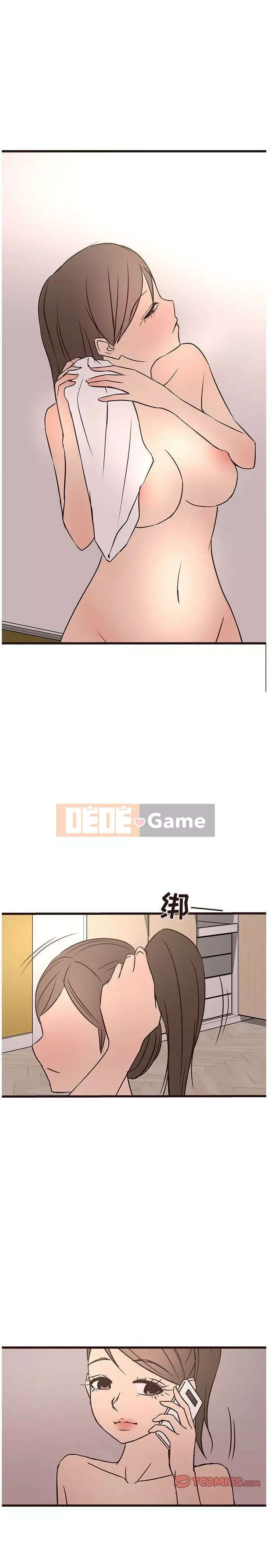 Oppa ngốc Chương 1-45