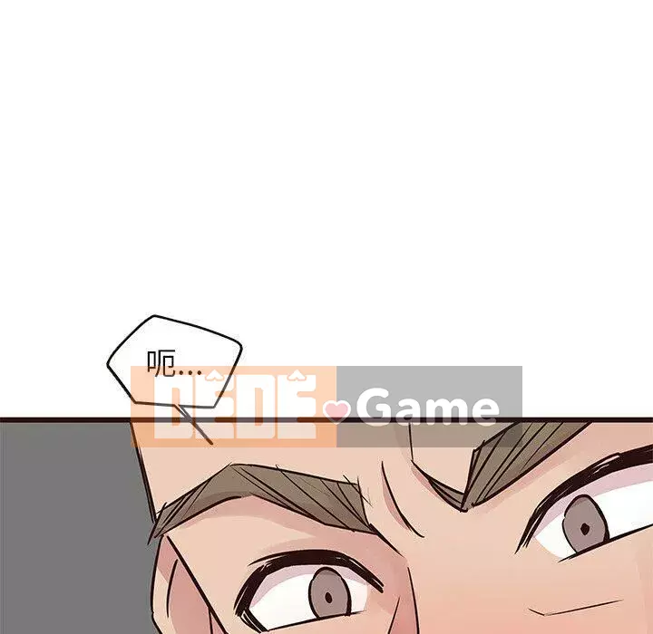 Oppa ngốc Chương 1-45