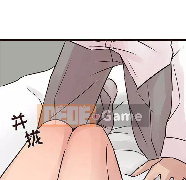 Oppa ngốc Chương 1-45