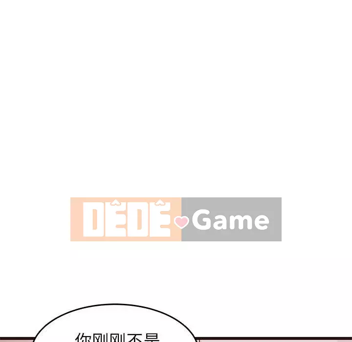 Oppa ngốc Chương 1-45