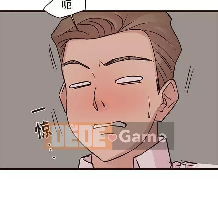 Oppa ngốc Chương 1-45