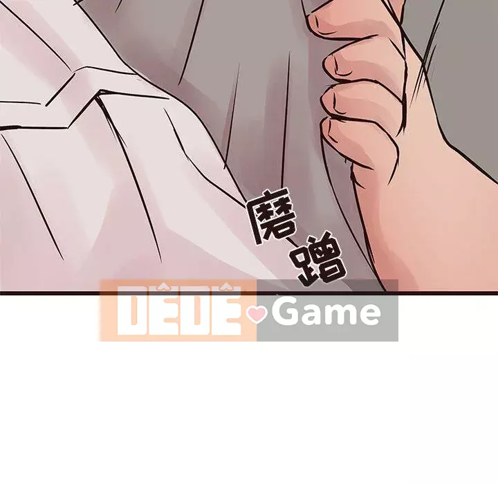 Oppa ngốc Chương 1-45