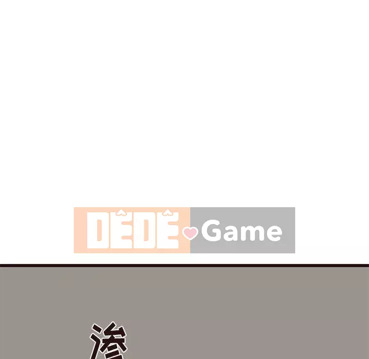 Oppa ngốc Chương 1-45