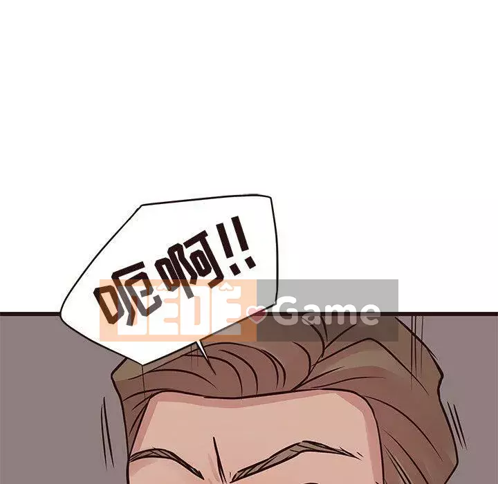 Oppa ngốc Chương 1-45