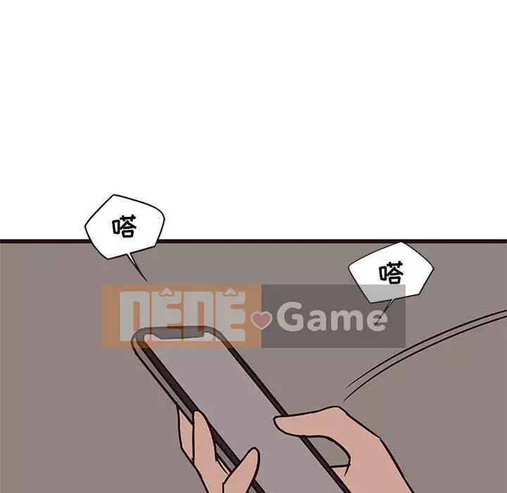 Oppa ngốc Chương 1-45