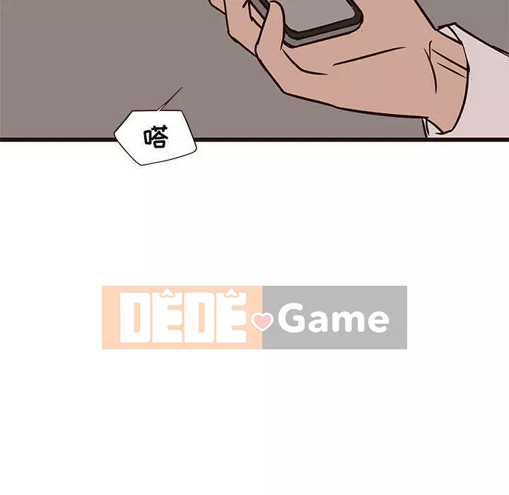 Oppa ngốc Chương 1-45