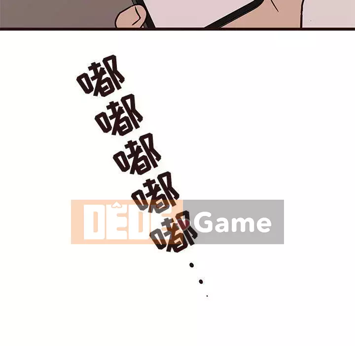 Oppa ngốc Chương 1-45