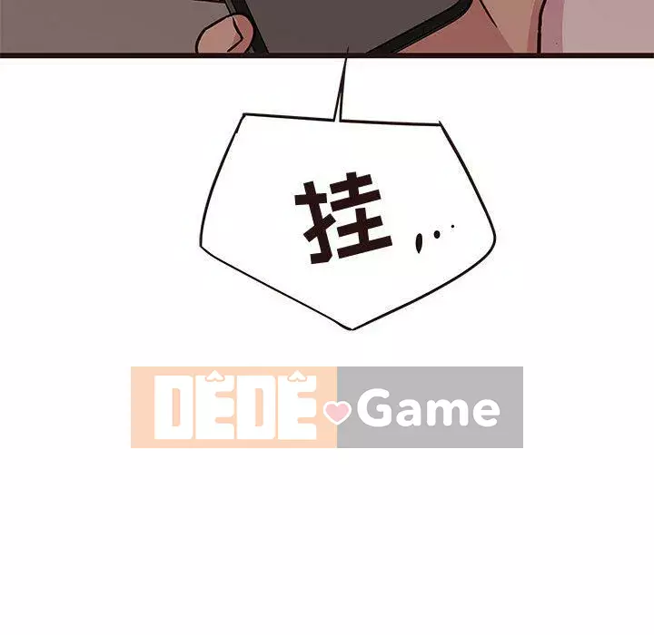 Oppa ngốc Chương 1-45