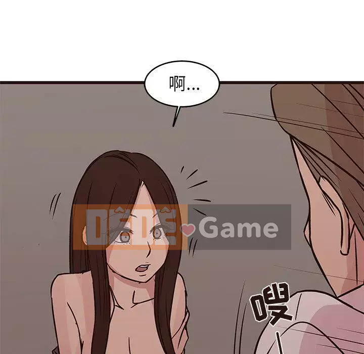 Oppa ngốc Chương 1-45