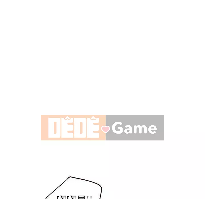 Oppa ngốc Chương 1-45