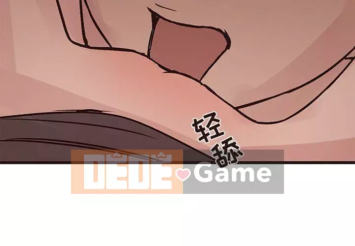 Oppa ngốc Chương 1-45