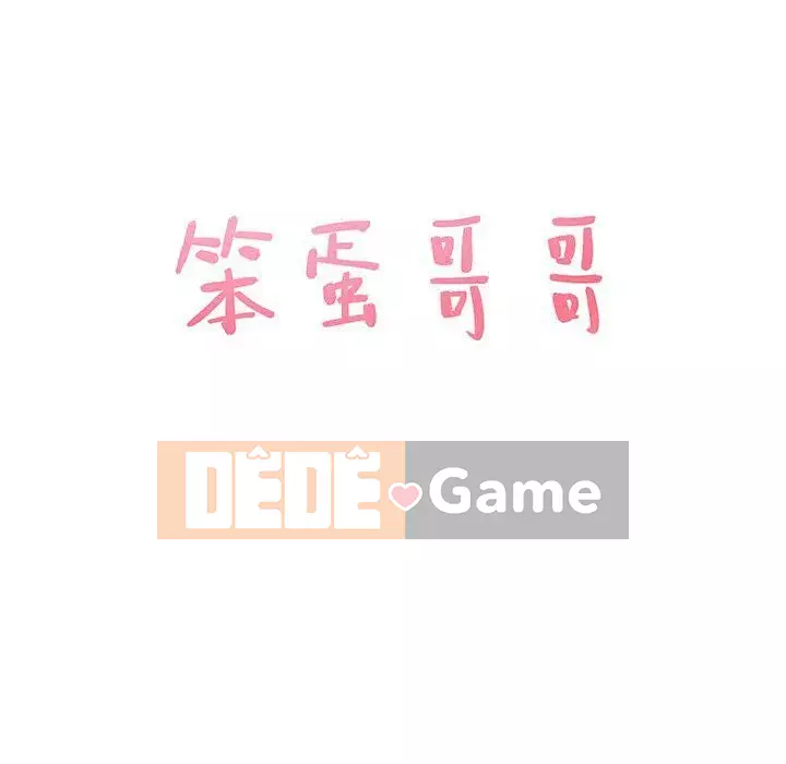 Oppa ngốc Chương 1-45