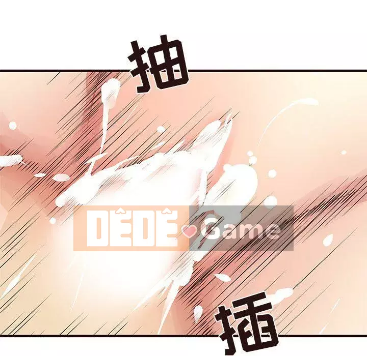 Oppa ngốc Chương 1-45