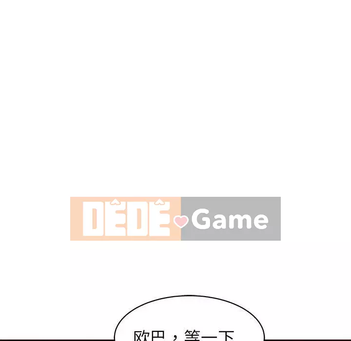 Oppa ngốc Chương 1-45