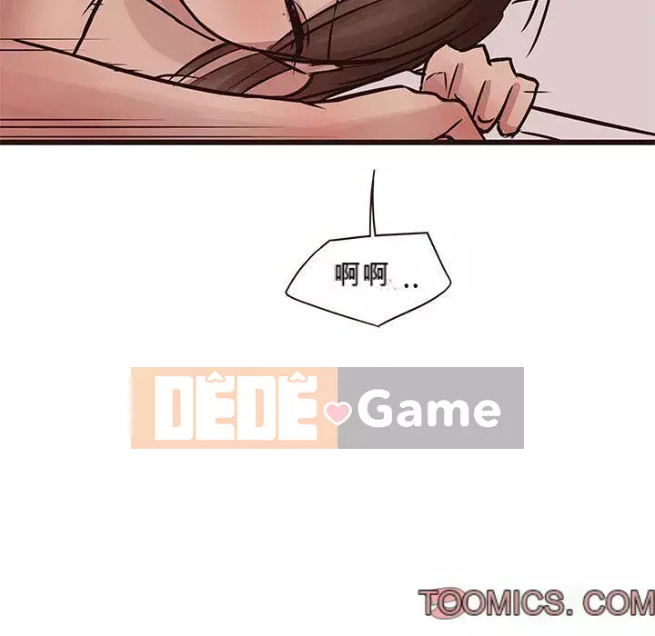 Oppa ngốc Chương 1-45