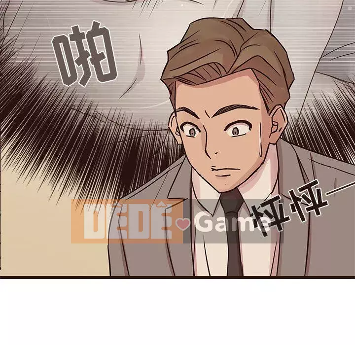 Oppa ngốc Chương 1-45