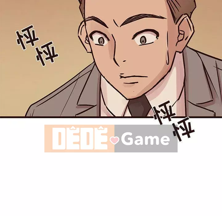 Oppa ngốc Chương 1-45