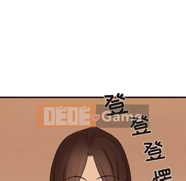 Oppa ngốc Chương 1-45