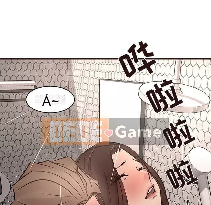 Oppa ngốc Chương 1-45