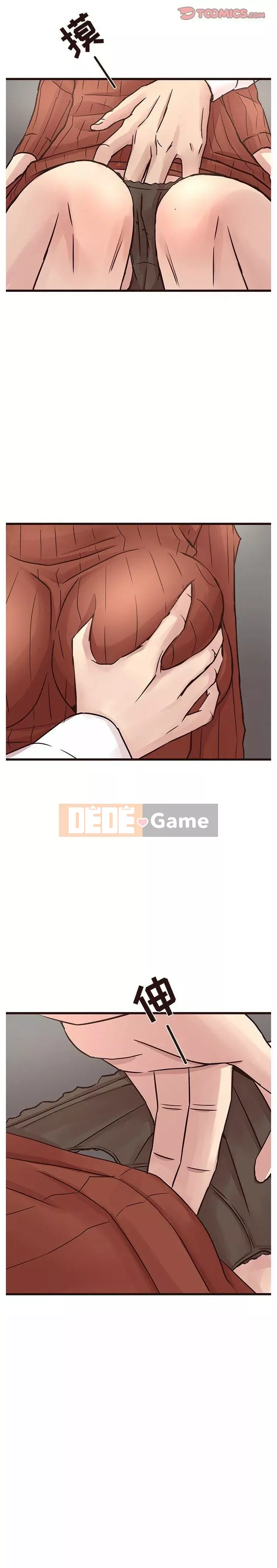 Oppa ngốc Chương 1-45