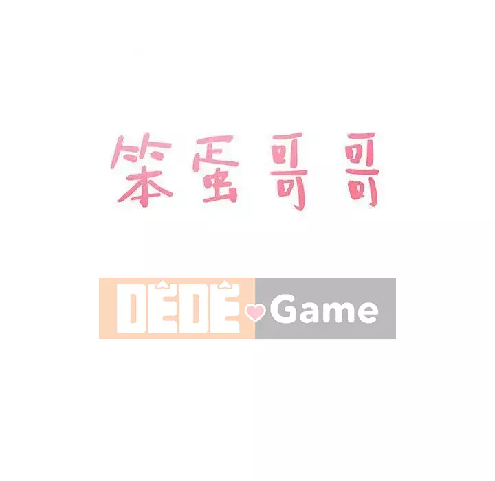 Oppa ngốc Chương 1-45