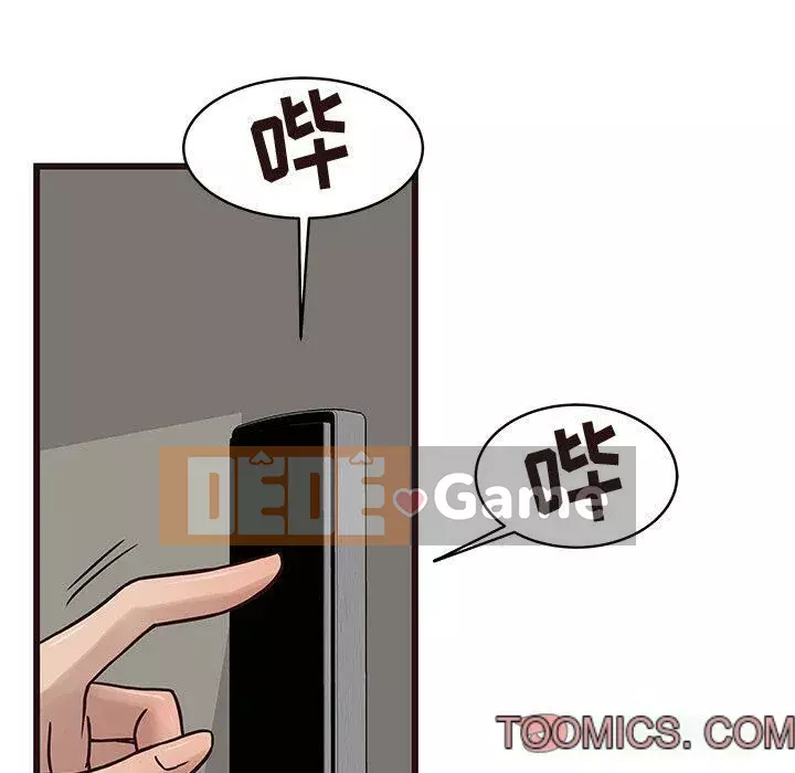 Oppa ngốc Chương 1-45