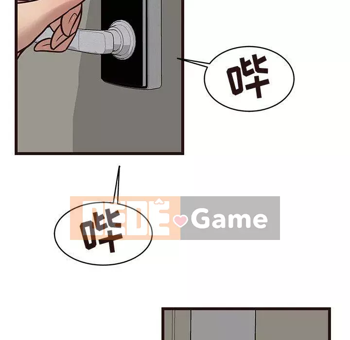 Oppa ngốc Chương 1-45