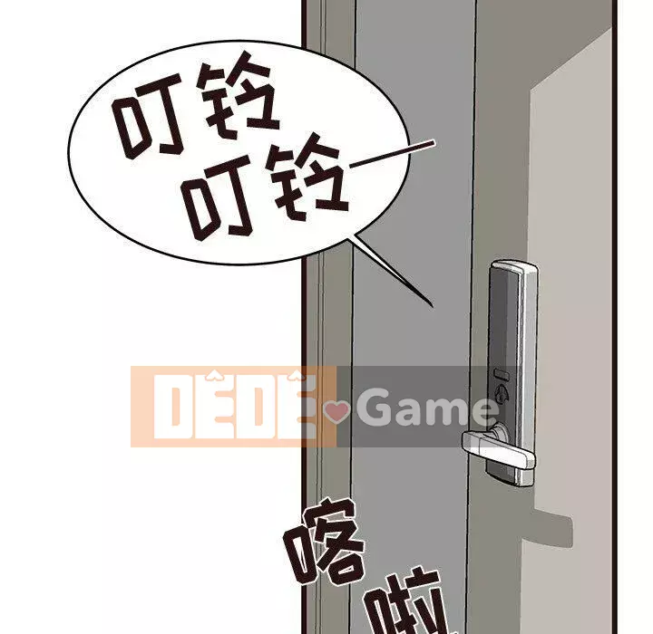 Oppa ngốc Chương 1-45