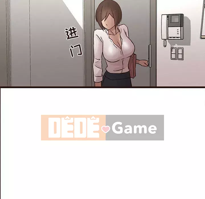 Oppa ngốc Chương 1-45