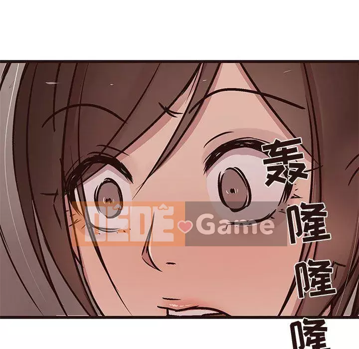 Oppa ngốc Chương 1-45