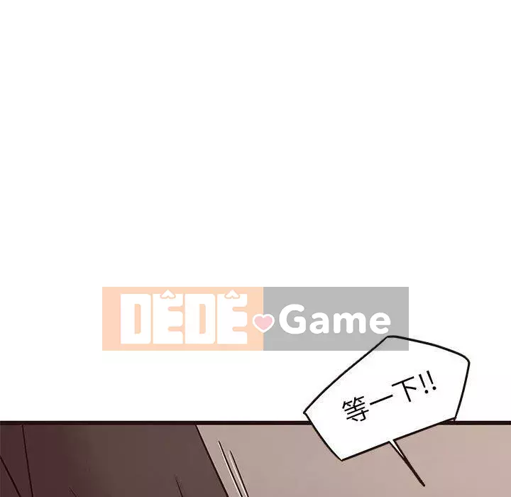 Oppa ngốc Chương 1-45