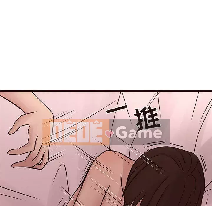 Oppa ngốc Chương 1-45