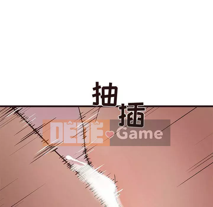 Oppa ngốc Chương 1-45